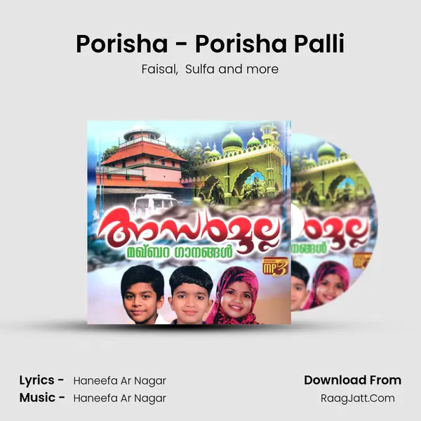 Porisha - Porisha Palli MP3 Song by Faisal Cover