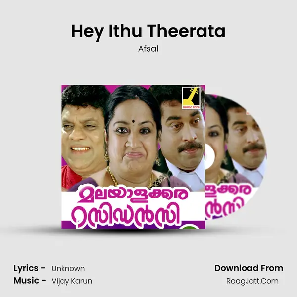 Hey Ithu Theerata MP3 Song by Afsal Cover