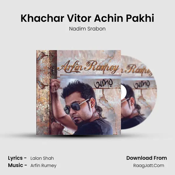 Khachar Vitor Achin Pakhi mp3 song
