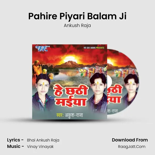 Pahire Piyari Balam Ji MP3 Song by Ankush Raja Cover