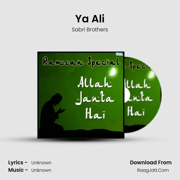 Ya Ali Cover