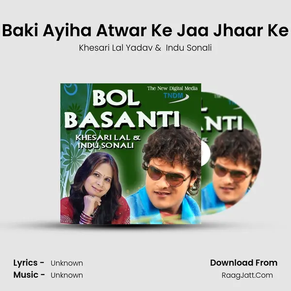 Baki Ayiha Atwar Ke Jaa Jhaar Ke MP3 Song by Khesari Lal Yadav Cover