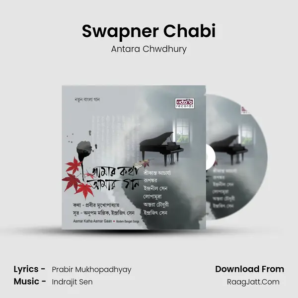 Swapner Chabi mp3 song