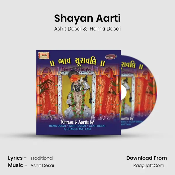 Shayan Aarti MP3 Song by Ashit Desai Cover