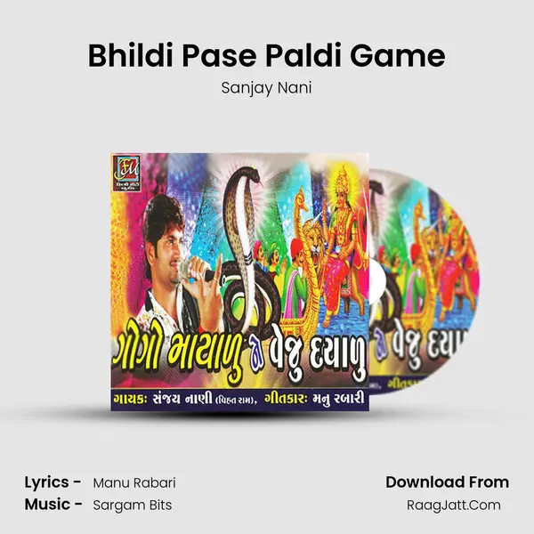 Bhildi Pase Paldi Game MP3 Song by Sanjay Nani Cover