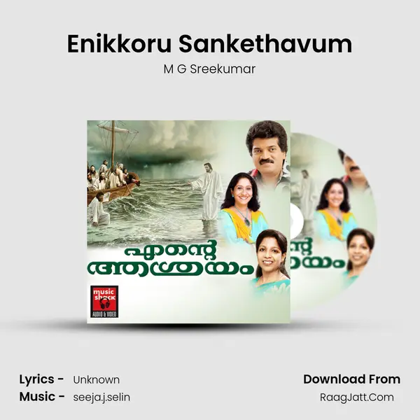 Enikkoru Sankethavum MP3 Song by M G Sreekumar Cover