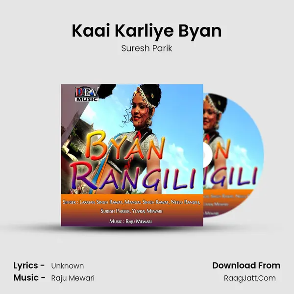 Kaai Karliye Byan MP3 Song by Suresh Parik Cover