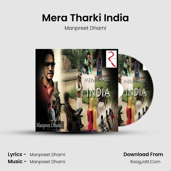 Mera Tharki India mp3 song