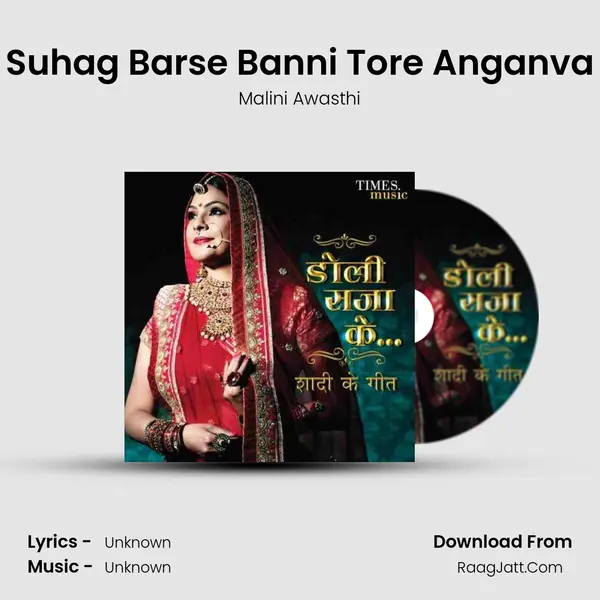 Suhag Barse Banni Tore Anganva MP3 Song by Malini Awasthi Cover