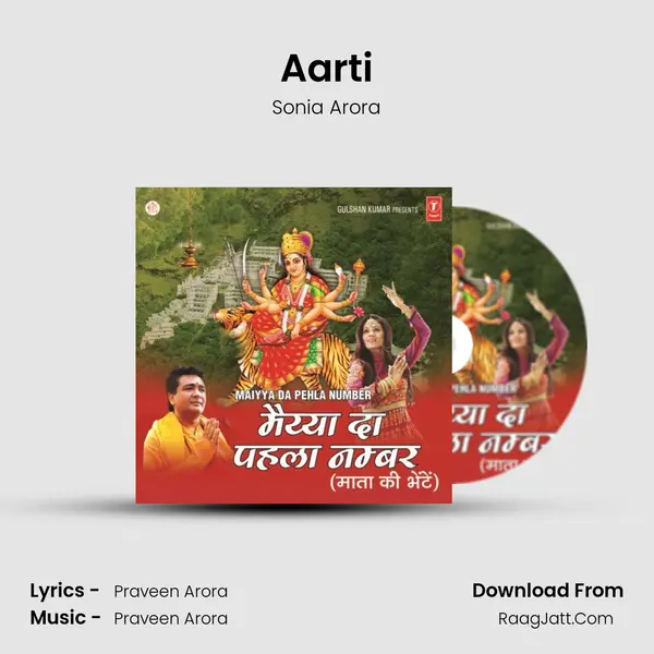 Aarti MP3 Song by Sonia Arora Cover