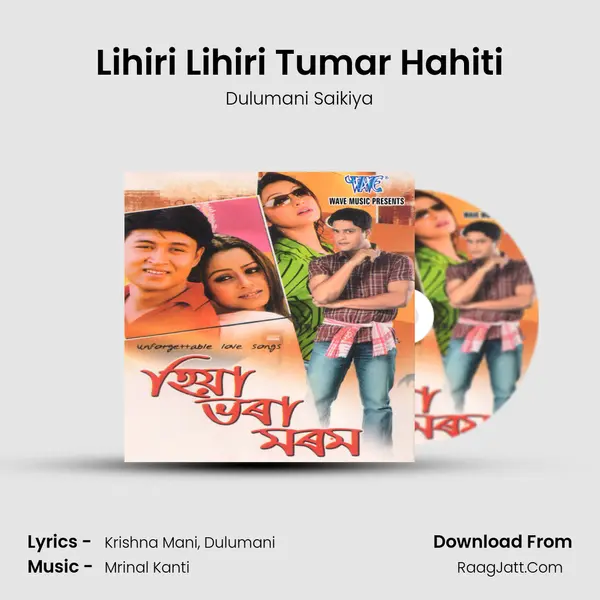 Lihiri Lihiri Tumar Hahiti MP3 Song by Dulumani Saikiya Cover