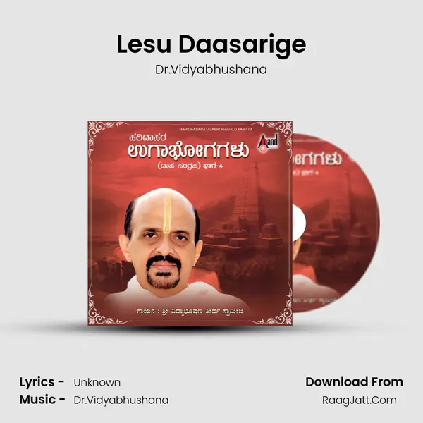 Lesu Daasarige MP3 Song by Dr.Vidyabhushana Cover