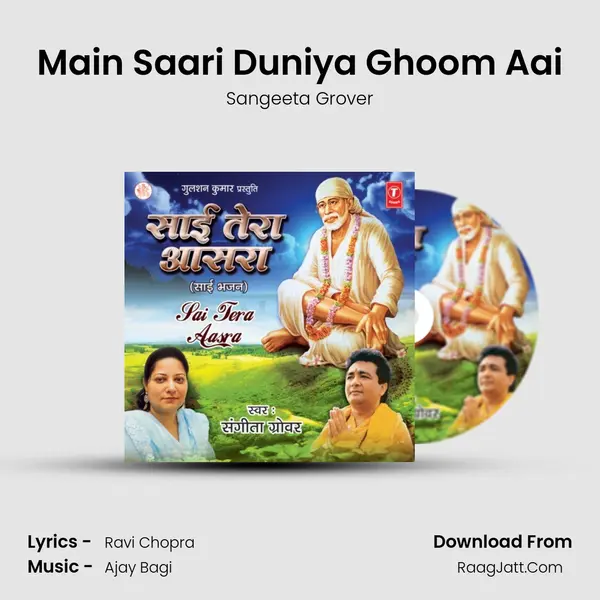 Main Saari Duniya Ghoom Aai MP3 Song by Sangeeta Grover Cover