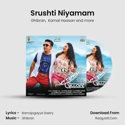 Srushti Niyamam MP3 Song by Ghibran Cover