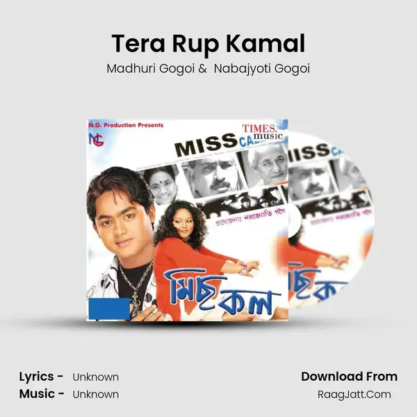 Tera Rup Kamal MP3 Song by Madhuri Gogoi Cover