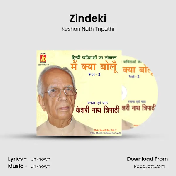 Zindeki MP3 Song by Keshari Nath Tripathi Cover