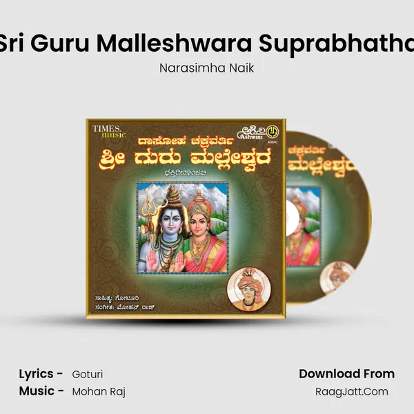 Sri Guru Malleshwara Suprabhatha MP3 Song by Narasimha Naik Cover