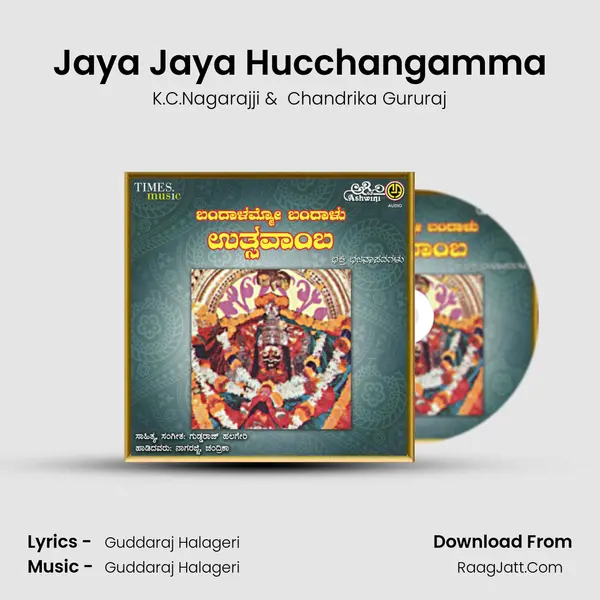 Jaya Jaya Hucchangamma MP3 Song by K.C.Nagarajji Cover