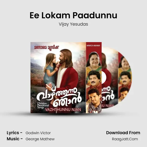 Ee Lokam Paadunnu MP3 Song by Vijay Yesudas Cover