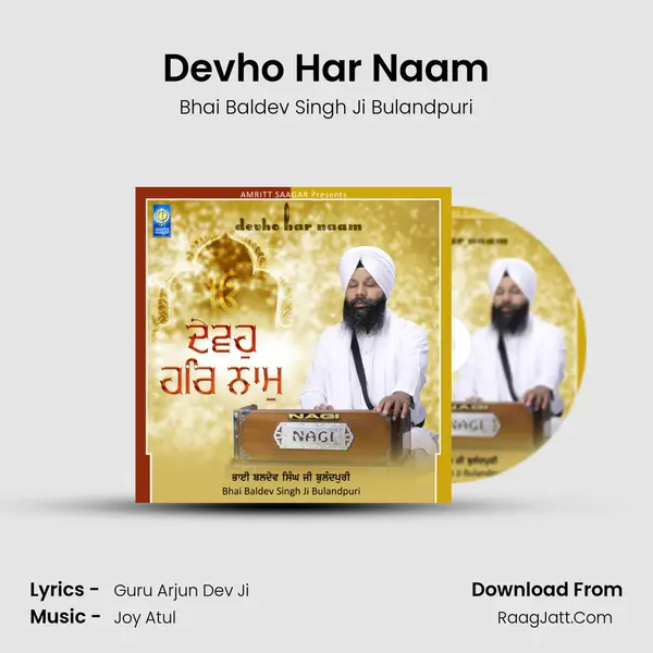Devho Har Naam mp3 song