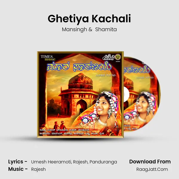 Ghetiya Kachali MP3 Song by Mansingh Cover