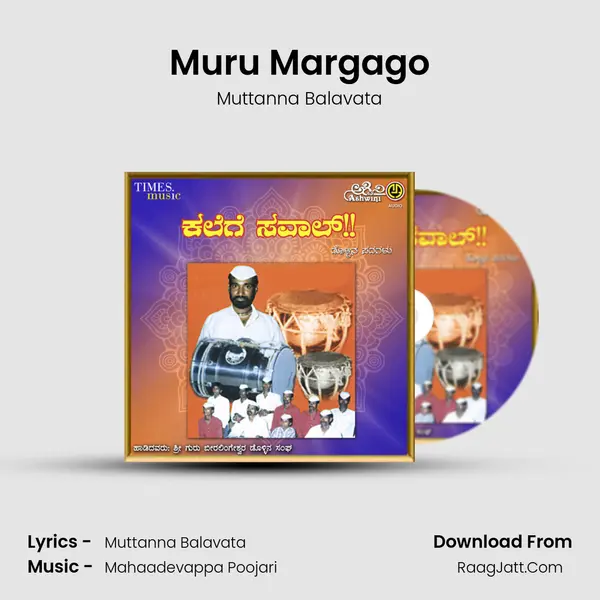 Muru Margago MP3 Song by Muttanna Balavata Cover