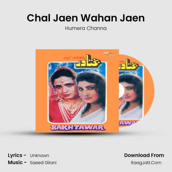 Chal Jaen Wahan Jaen MP3 Song by Humera Channa Cover