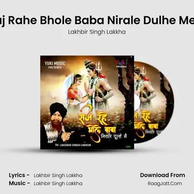 Saj Rahe Bhole Baba Nirale Dulhe Mein - Lakhbir Singh Lakkha