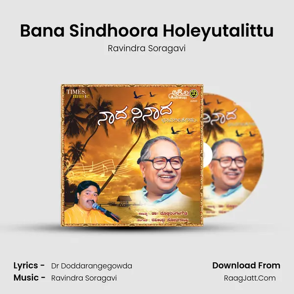 Bana Sindhoora Holeyutalittu MP3 Song by Ravindra Soragavi Cover