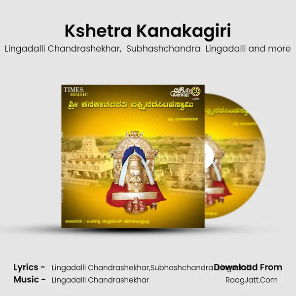 Kshetra Kanakagiri MP3 Song by Lingadalli Chandrashekhar Cover