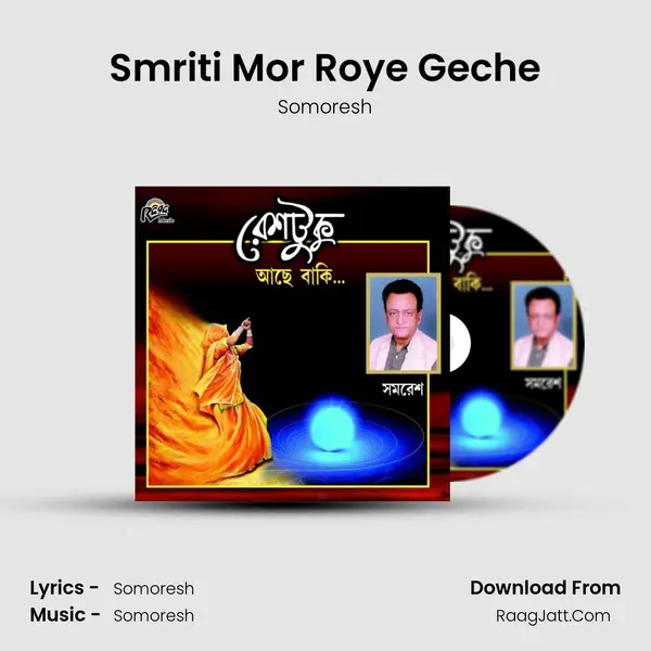 Smriti Mor Roye Geche MP3 Song by Somoresh Cover