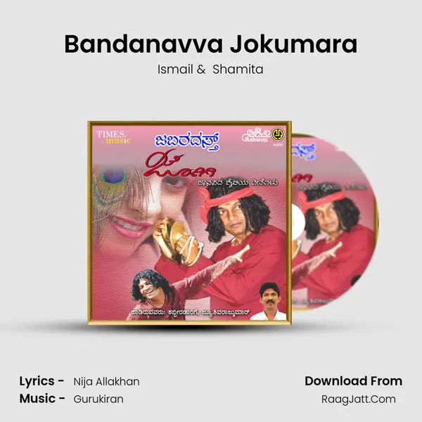 Bandanavva Jokumara MP3 Song by Ismail Cover