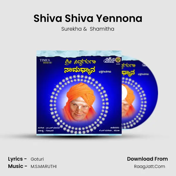 Shiva Shiva Yennona MP3 Song by Surekha Cover