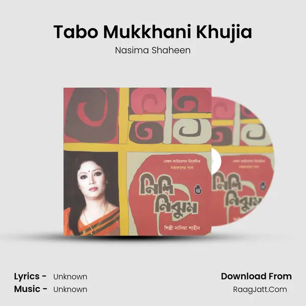 Tabo Mukkhani Khujia mp3 song