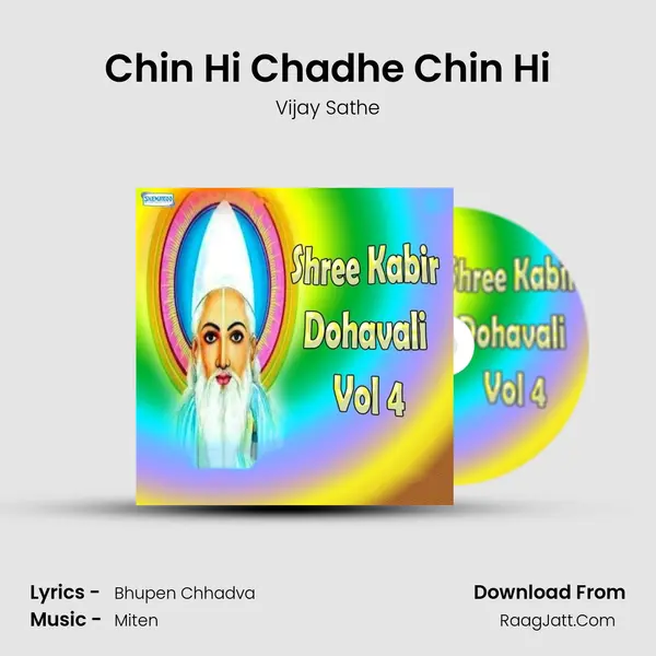 Chin Hi Chadhe Chin Hi MP3 Song by Vijay Sathe Cover
