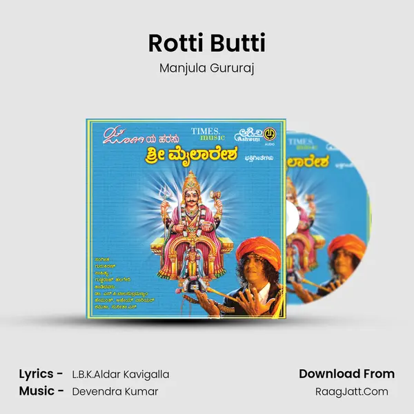Rotti Butti MP3 Song by Manjula Gururaj Cover
