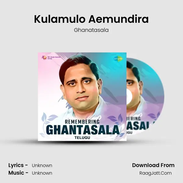Kulamulo Aemundira MP3 Song by Ghanatasala Cover