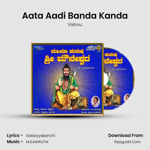 Aata Aadi Banda Kanda MP3 Song by Vishnu Cover