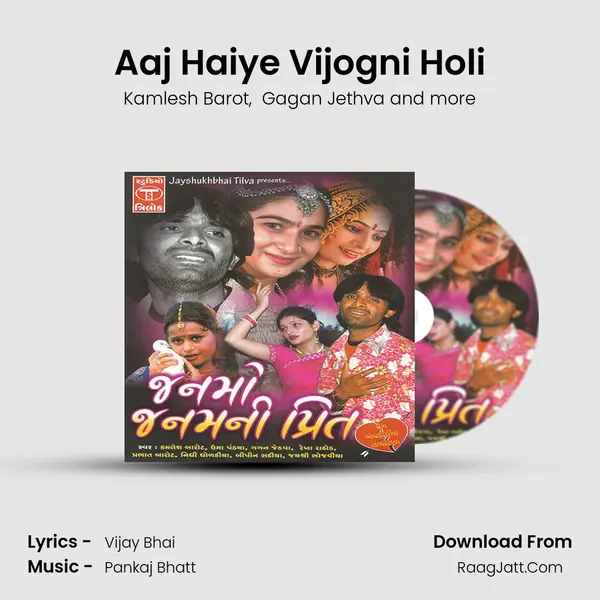 Aaj Haiye Vijogni Holi MP3 Song by Kamlesh Barot Cover