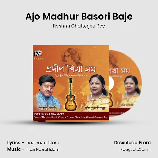 Ajo Madhur Basori Baje MP3 Song by Rashmi Chatterjee Roy Cover