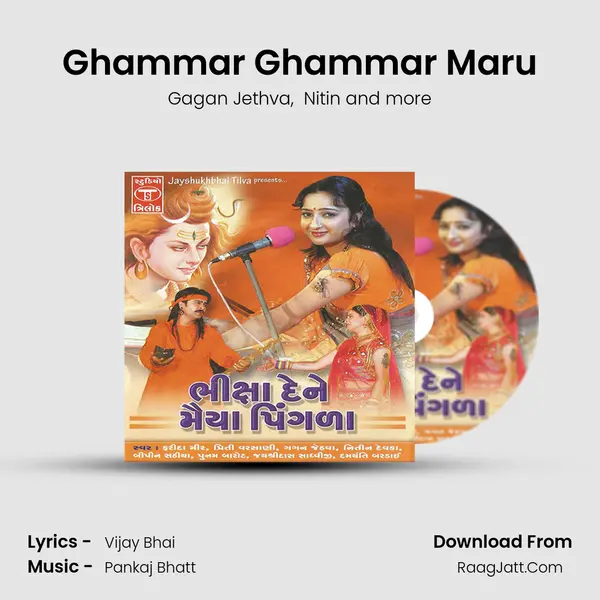 Ghammar Ghammar Maru MP3 Song by Gagan Jethva Cover