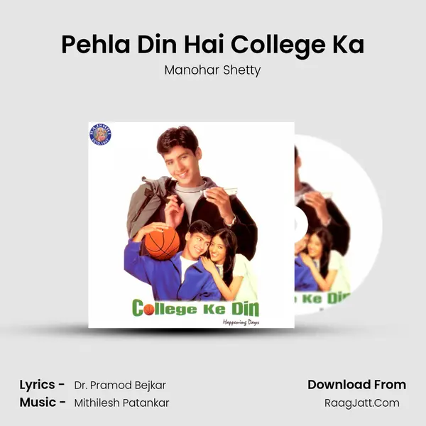 Pehla Din Hai College Ka MP3 Song by Manohar Shetty Cover