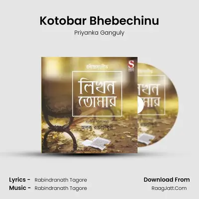 Kotobar Bhebechinu MP3 Song by Priyanka Ganguly Cover