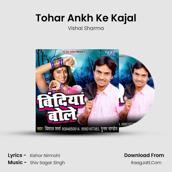 Tohar Ankh Ke Kajal MP3 Song by Vishal Sharma Cover