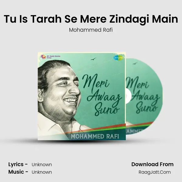 Tu Is Tarah Se Mere Zindagi Main Cover