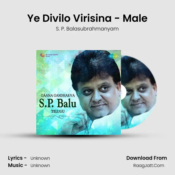 Ye Divilo Virisina - Male MP3 Song by S. P. Balasubrahmanyam Cover