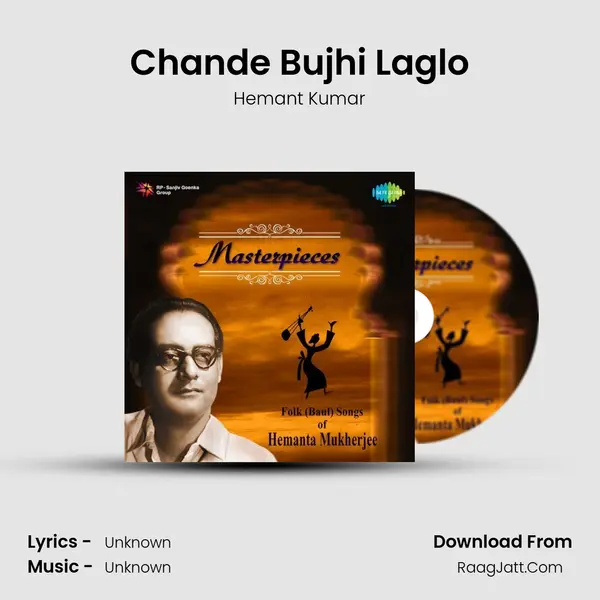 Chande Bujhi Laglo Cover