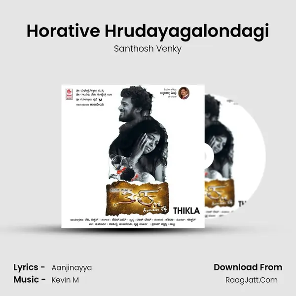 Horative Hrudayagalondagi MP3 Song by Santhosh Venky Cover
