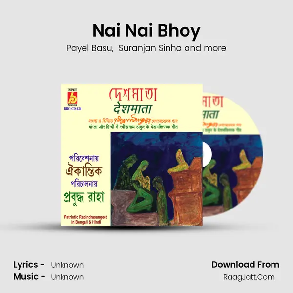 Nai Nai Bhoy mp3 song