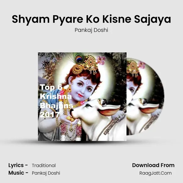 Shyam Pyare Ko Kisne Sajaya MP3 Song by Pankaj Doshi Cover